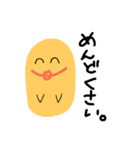 いつも笑顔のぴよこだよ。③（個別スタンプ：5）