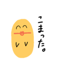 いつも笑顔のぴよこだよ。③（個別スタンプ：8）