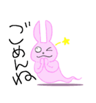 うざウサギ（個別スタンプ：3）