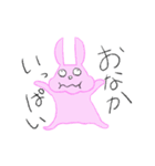 うざウサギ（個別スタンプ：7）