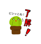 サボりませんか？（個別スタンプ：2）