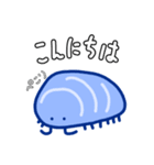 脱力したむし図鑑(青いだんごむし編)（個別スタンプ：2）