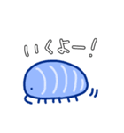 脱力したむし図鑑(青いだんごむし編)（個別スタンプ：8）