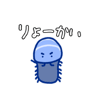 脱力したむし図鑑(青いだんごむし編)（個別スタンプ：13）