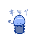 脱力したむし図鑑(青いだんごむし編)（個別スタンプ：16）
