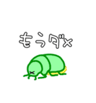 脱力したむし図鑑(青いだんごむし編)（個別スタンプ：17）