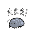 脱力したむし図鑑(青いだんごむし編)（個別スタンプ：19）