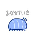脱力したむし図鑑(青いだんごむし編)（個別スタンプ：27）