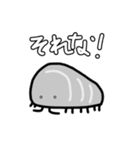 脱力したむし図鑑(青いだんごむし編)（個別スタンプ：32）