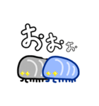 脱力したむし図鑑(青いだんごむし編)（個別スタンプ：34）