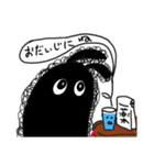 くろだま（個別スタンプ：25）