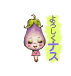 だじゃれ の 八百屋さん 3（個別スタンプ：6）