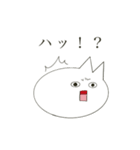 ネコではない何か 2（個別スタンプ：1）