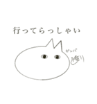 ネコではない何か 2（個別スタンプ：2）