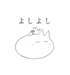 ネコではない何か 2（個別スタンプ：5）