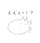 ネコではない何か 2（個別スタンプ：6）