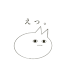 ネコではない何か 2（個別スタンプ：7）