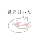 ネコではない何か 2（個別スタンプ：12）
