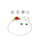 ネコではない何か 2（個別スタンプ：13）