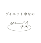 ネコではない何か 2（個別スタンプ：14）