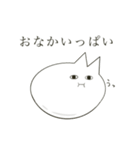 ネコではない何か 2（個別スタンプ：15）