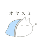 ネコではない何か 2（個別スタンプ：17）