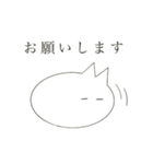 ネコではない何か 2（個別スタンプ：21）