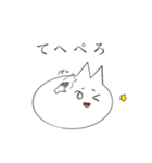 ネコではない何か 2（個別スタンプ：25）