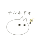 ネコではない何か 2（個別スタンプ：26）