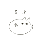 ネコではない何か 2（個別スタンプ：30）
