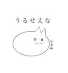 ネコではない何か 2（個別スタンプ：31）