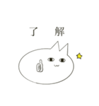 ネコではない何か 2（個別スタンプ：33）