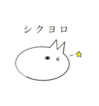 ネコではない何か 2（個別スタンプ：34）