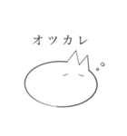 ネコではない何か 2（個別スタンプ：40）