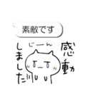 便利な吹き出しとスタンプセット（ねこ）（個別スタンプ：7）