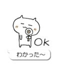 便利な吹き出しとスタンプセット（ねこ）（個別スタンプ：10）