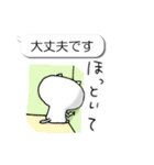 便利な吹き出しとスタンプセット（ねこ）（個別スタンプ：17）