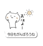 便利な吹き出しとスタンプセット（ねこ）（個別スタンプ：33）