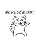 困り猫（個別スタンプ：2）