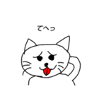 困り猫（個別スタンプ：3）