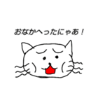 困り猫（個別スタンプ：8）