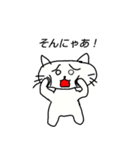 困り猫（個別スタンプ：9）