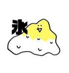 どろどろ夏スタンプ（個別スタンプ：3）