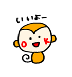さるくんのまいにち（個別スタンプ：3）