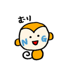 さるくんのまいにち（個別スタンプ：4）