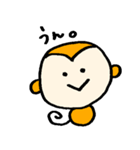 さるくんのまいにち（個別スタンプ：5）