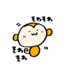 さるくんのまいにち（個別スタンプ：9）
