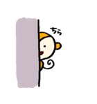 さるくんのまいにち（個別スタンプ：11）
