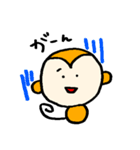 さるくんのまいにち（個別スタンプ：20）