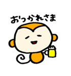 さるくんのまいにち（個別スタンプ：21）